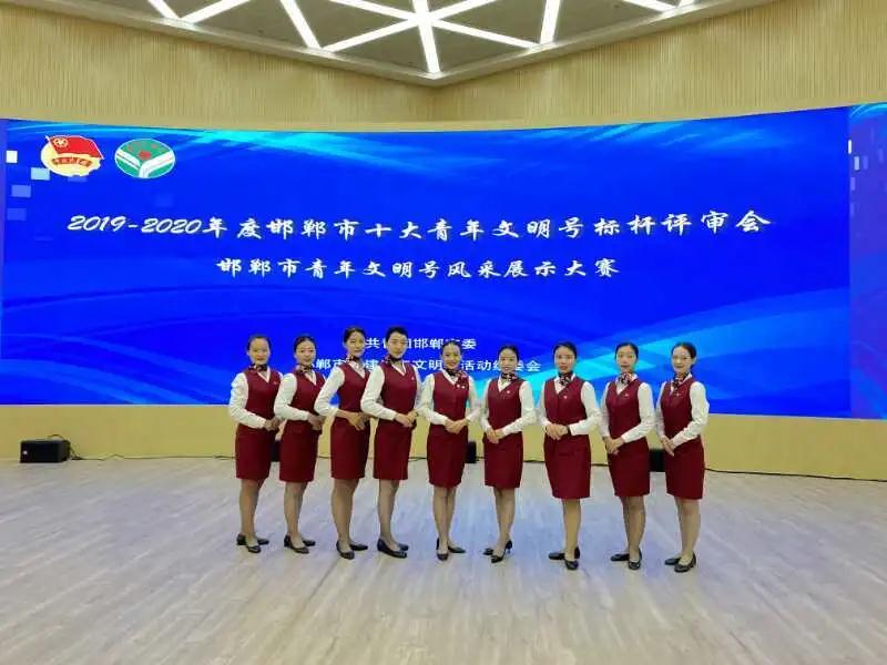 邯郸机场收获“青年文明号班组一个”“十大青年文明号优秀号长一名”
