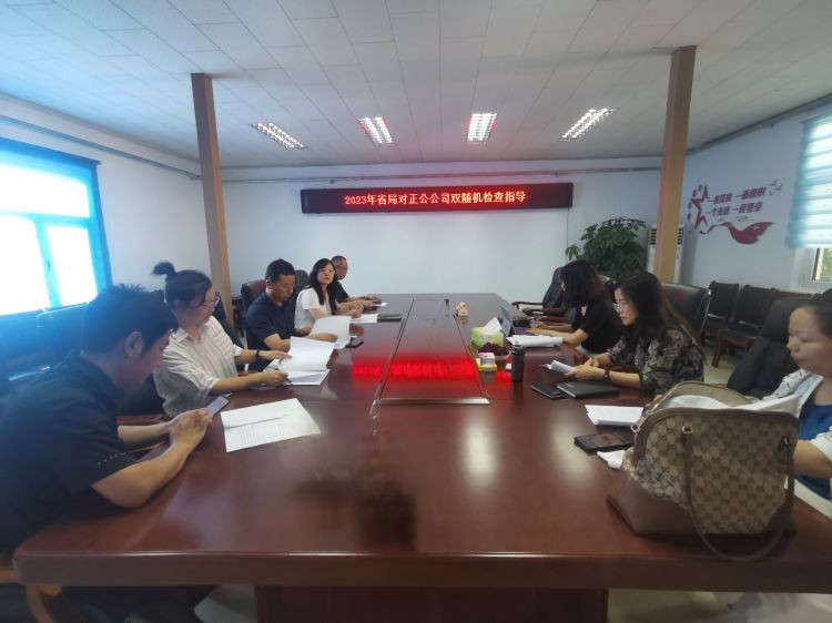 河北省交通运输综合执法监督局对路通公司正公试验室进行双随机检查